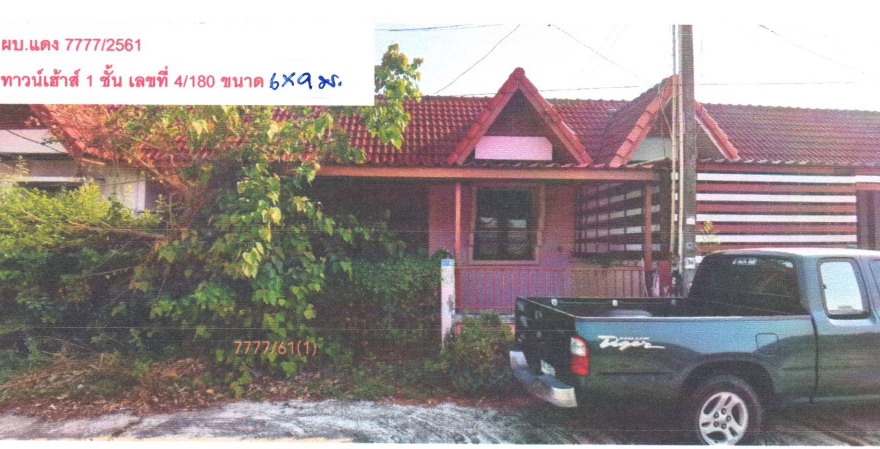 รูปที่ดินพร้อมสิ่งปลูกสร้าง เนินพระ เมืองระยอง ระยอง