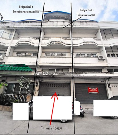 รูปที่ดินพร้อมสิ่งปลูกสร้าง สมอแข เมืองพิษณุโลก พิษณุโลก