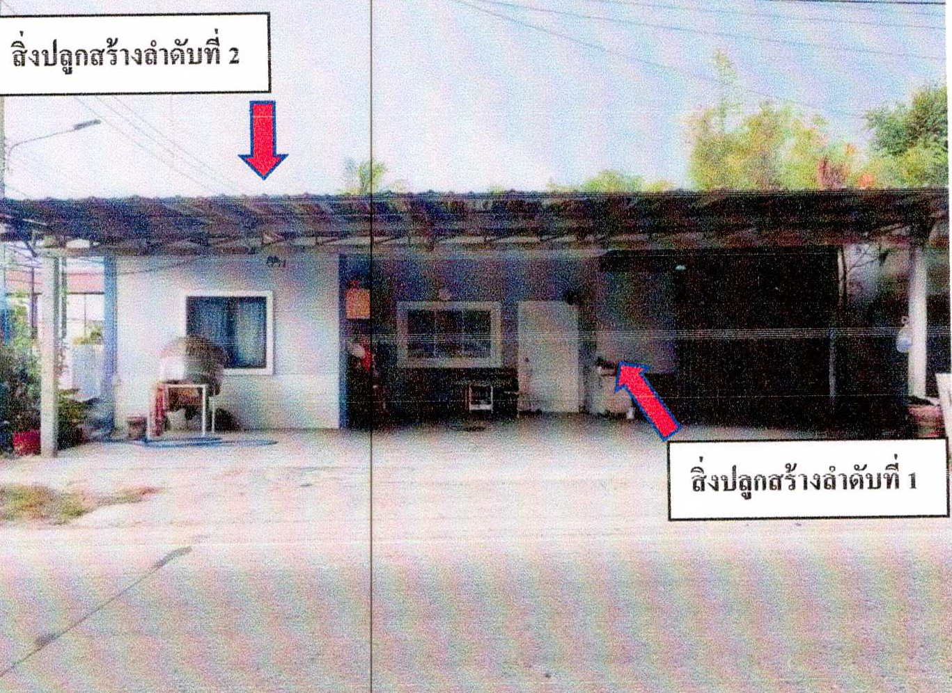 รูปที่ดินพร้อมสิ่งปลูกสร้าง หนองรี เมืองชลบุรี ชลบุรี