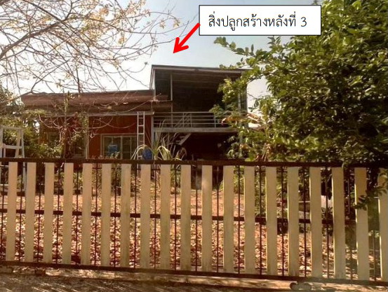 รูปที่ดินพร้อมสิ่งปลูกสร้าง ศิลา เมืองขอนแก่น ขอนแก่น