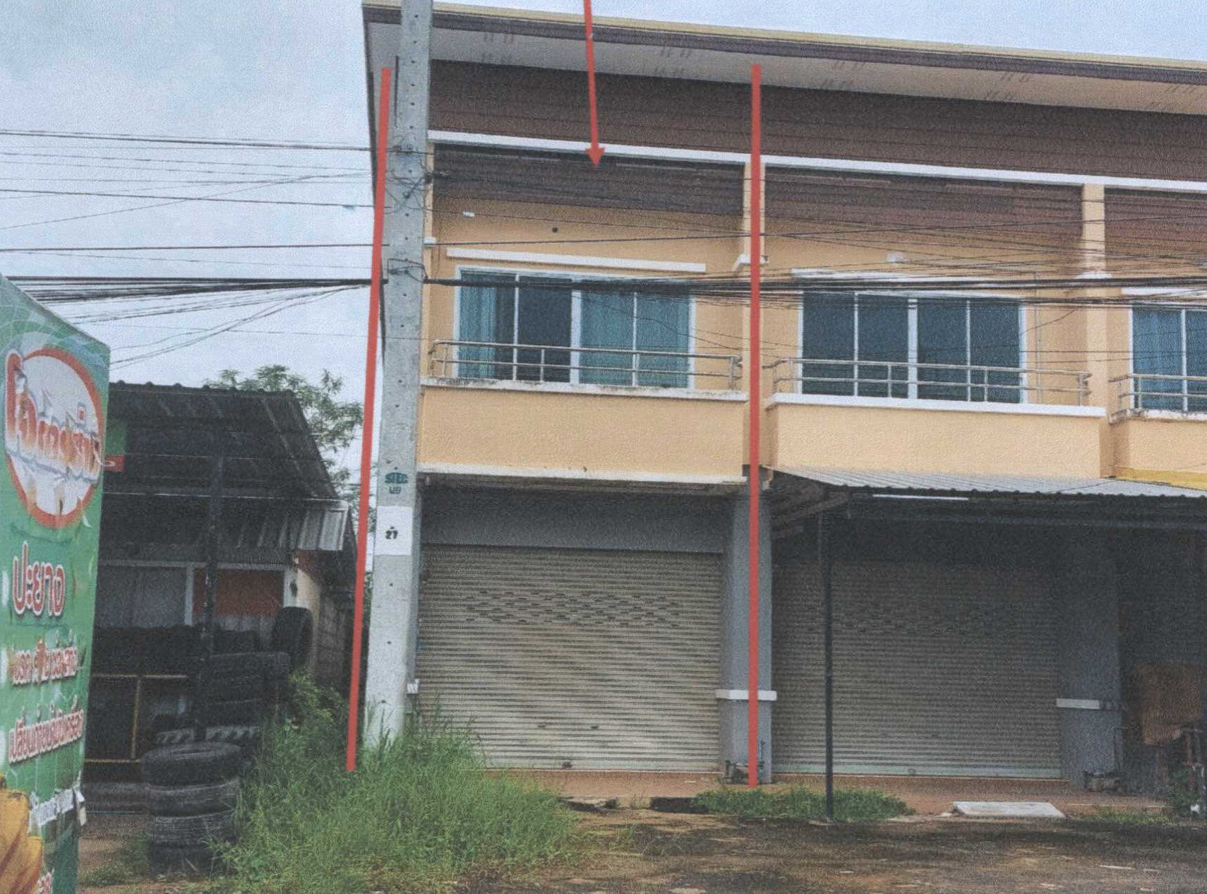 รูปที่ดินพร้อมสิ่งปลูกสร้าง แสนสุข วารินชำราบ อุบลราชธานี