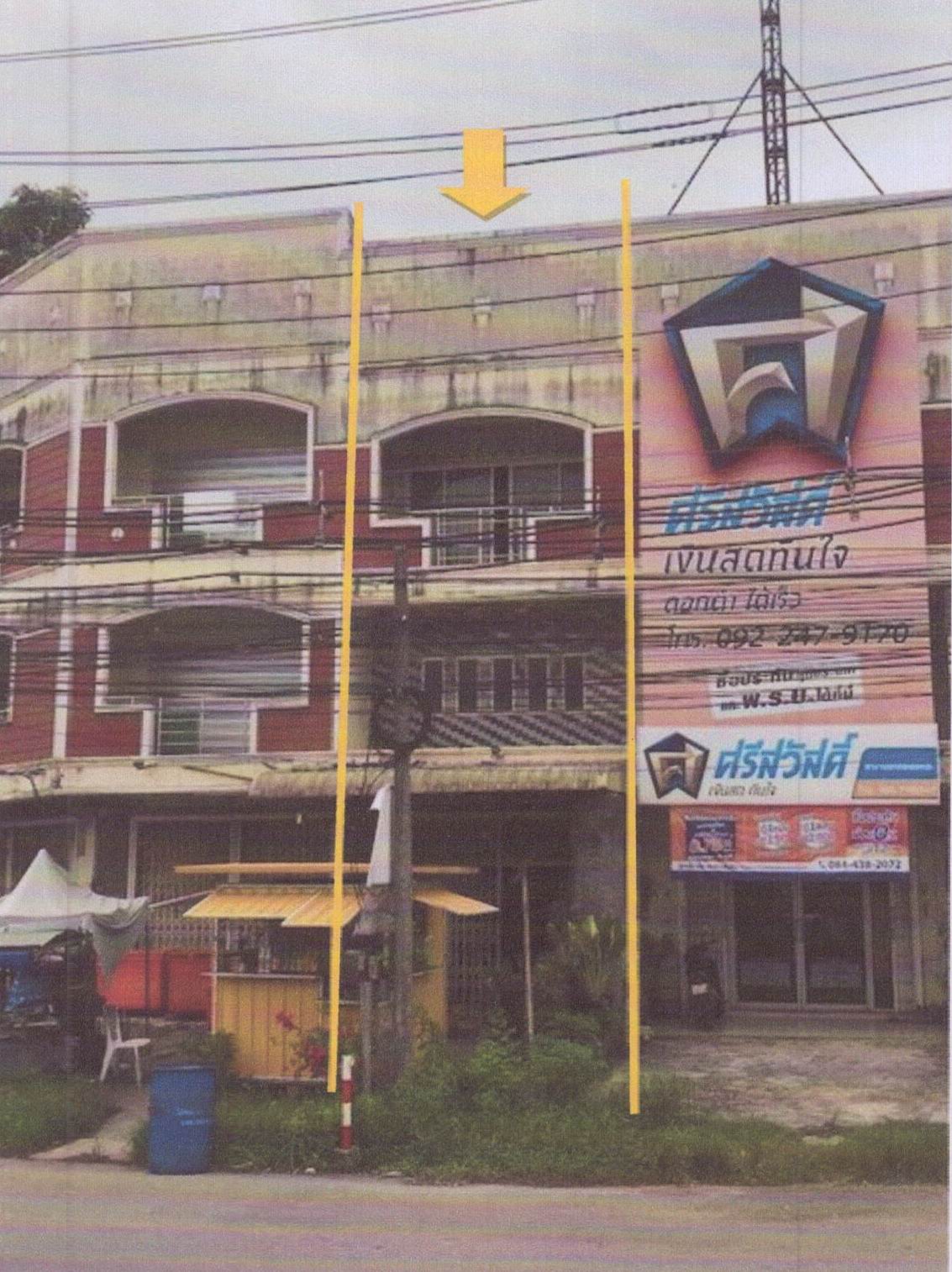 รูปที่ดินพร้อมสิ่งปลูกสร้าง บ้านพรุ หาดใหญ่ สงขลา