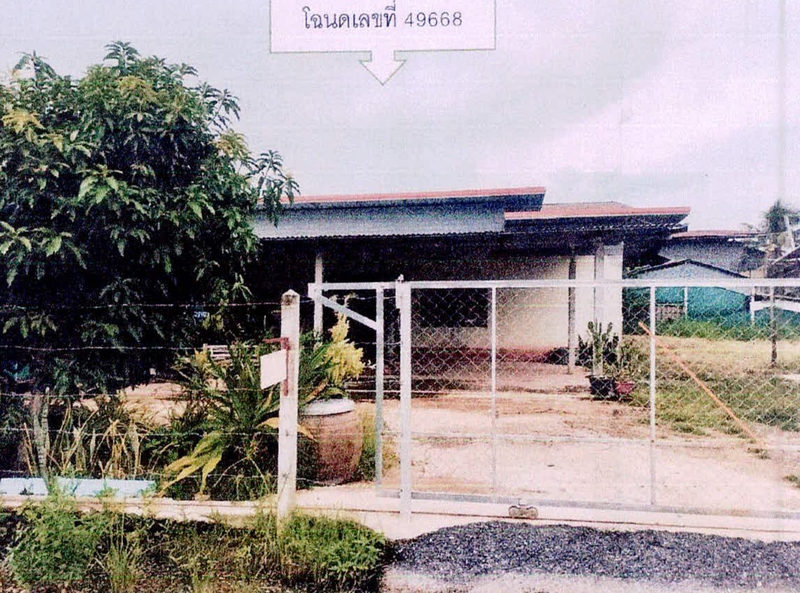 รูปที่ดินพร้อมสิ่งปลูกสร้าง หนองหมี ราษีไศล ศรีสะเกษ