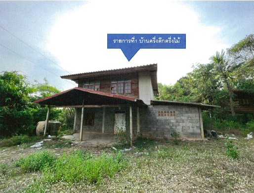 รูปที่ดินพร้อมสิ่งปลูกสร้าง เจียด เขมราฐ อุบลราชธานี