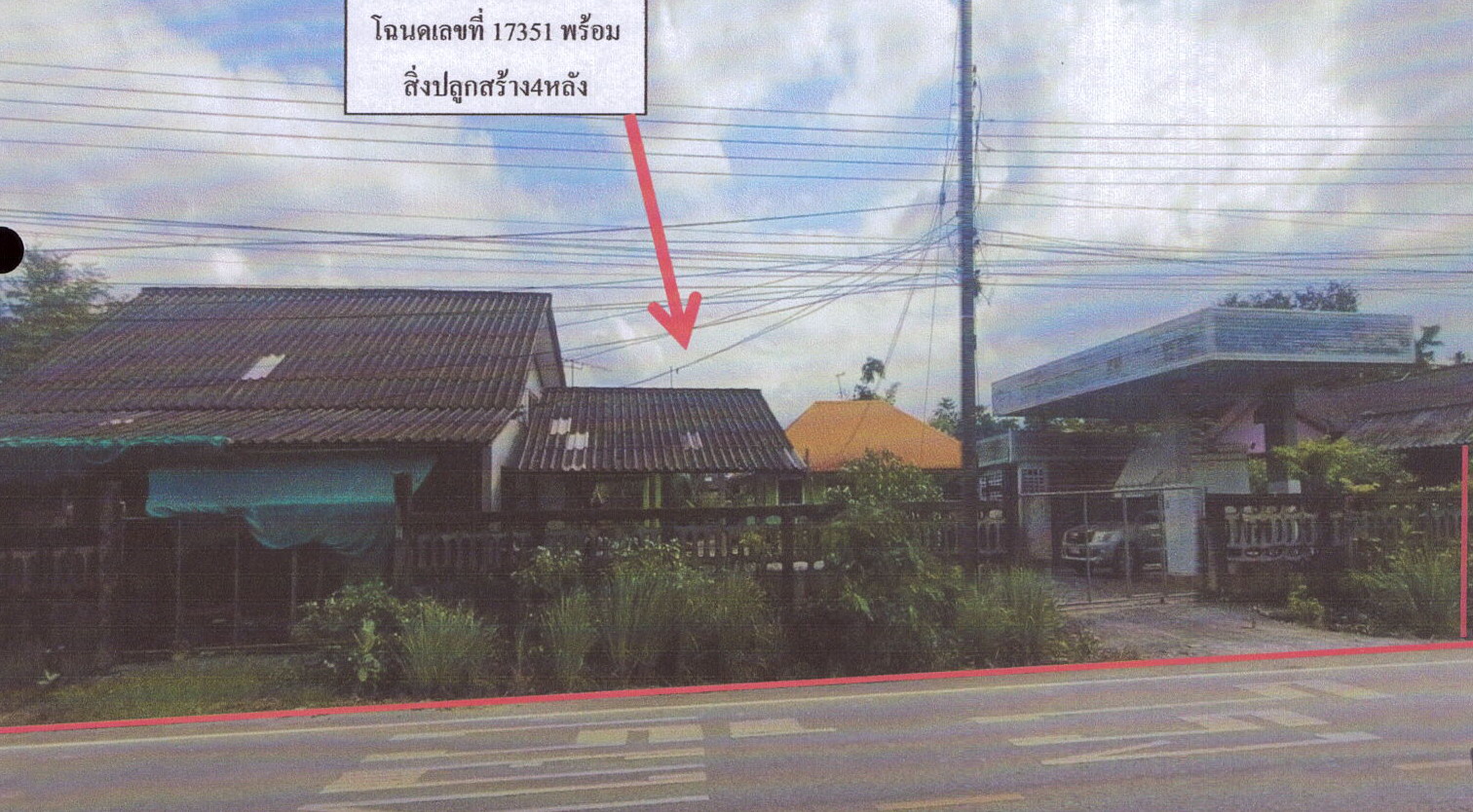 รูปที่ดินพร้อมสิ่งปลูกสร้าง ศรีดอนมูล เชียงแสน เชียงราย