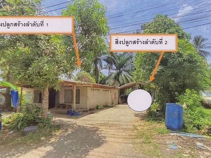 รูปที่ดินพร้อมสิ่งปลูกสร้าง วังมะปรางเหนือ วังวิเศษ ตรัง