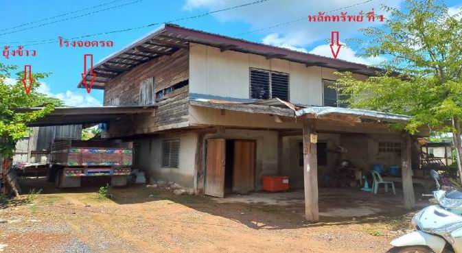 รูปที่ดินพร้อมสิ่งปลูกสร้าง บ้านดง อุบลรัตน์ ขอนแก่น