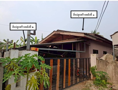 รูปที่ดินพร้อมสิ่งปลูกสร้าง แม่ยาว เมืองเชียงราย เชียงราย