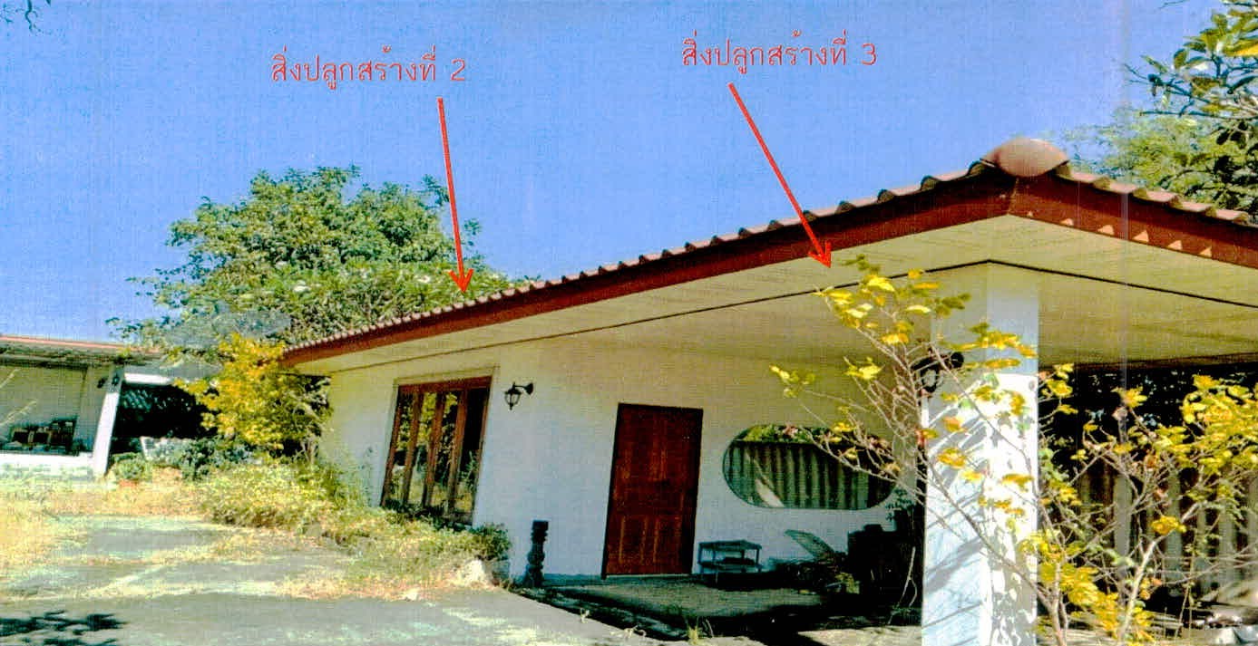 รูปที่ดินพร้อมสิ่งปลูกสร้าง หนองครก เมืองศรีสะเกษ ศรีสะเกษ