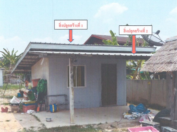 รูปที่ดินพร้อมสิ่งปลูกสร้าง โพธิ์ทอง เสลภูมิ ร้อยเอ็ด