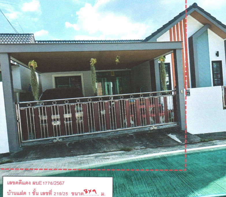 รูปที่ดินพร้อมสิ่งปลูกสร้าง ปลวกแดง ปลวกแดง ระยอง