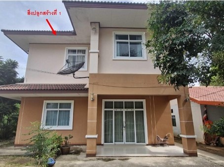 รูปที่ดินพร้อมสิ่งปลูกสร้าง โพธิ์ เมืองศรีสะเกษ ศรีสะเกษ