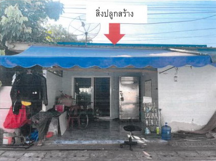 รูปที่ดินพร้อมสิ่งปลูกสร้าง ยางตลาด ยางตลาด กาฬสินธุ์