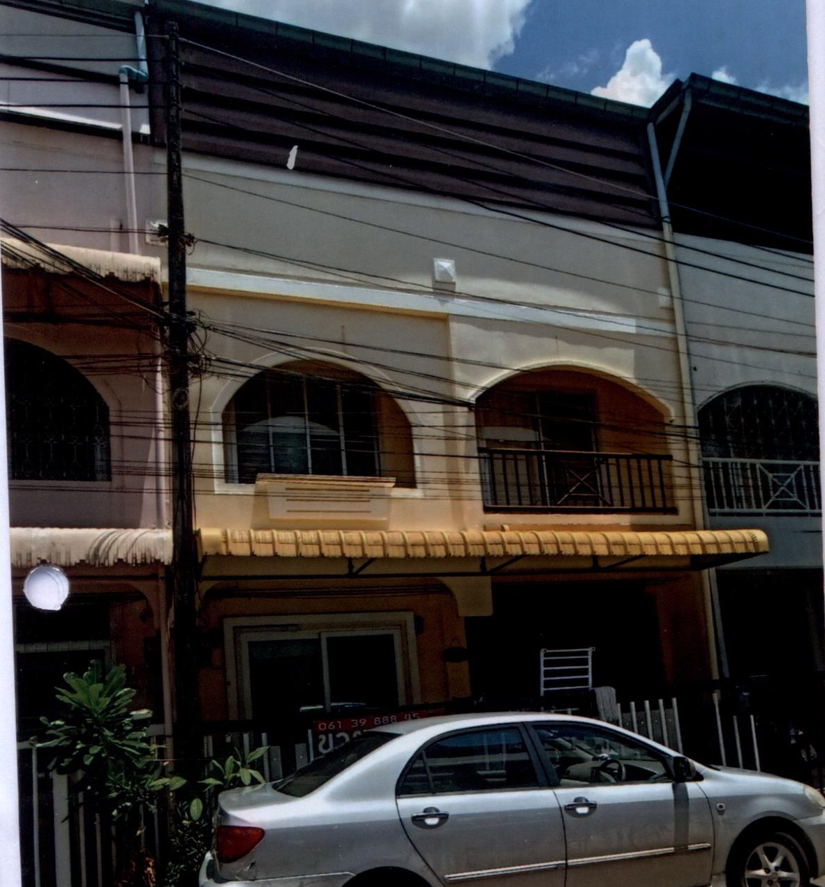 รูปที่ดินพร้อมสิ่งปลูกสร้าง หมากแข้ง เมือง อุดรธานี