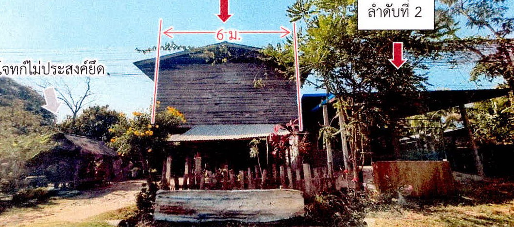 รูปที่ดินพร้อมสิ่งปลูกสร้าง ด่าน กาบเชิง สุรินทร์