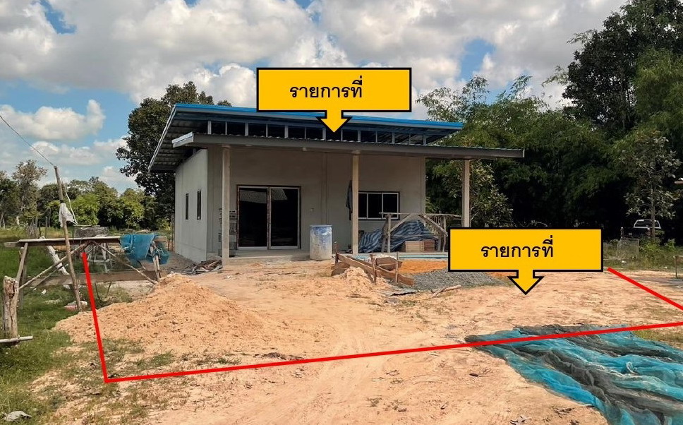 รูปที่ดินพร้อมสิ่งปลูกสร้าง ดู่ กันทรารมย์ ศรีสะเกษ