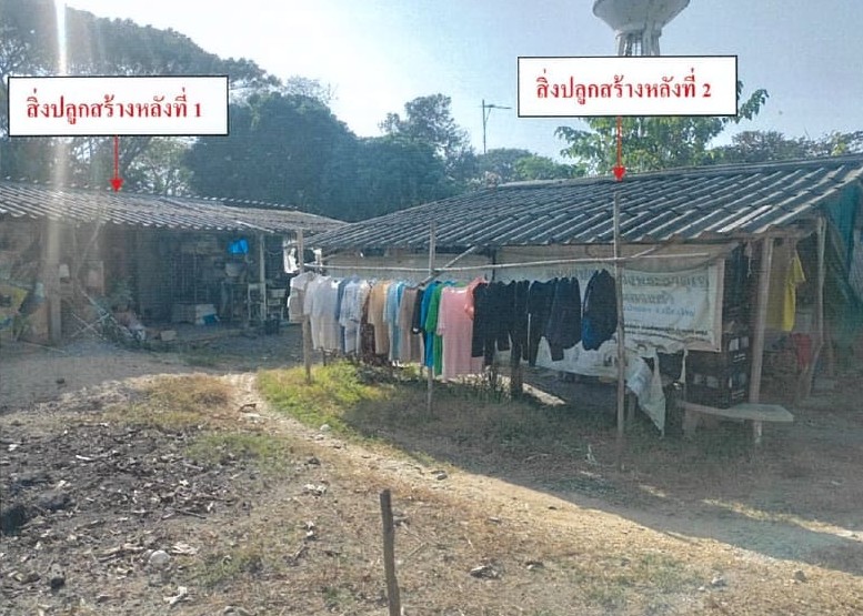 รูปที่ดินพร้อมสิ่งปลูกสร้าง บ้านกลาง สันป่าตอง เชียงใหม่