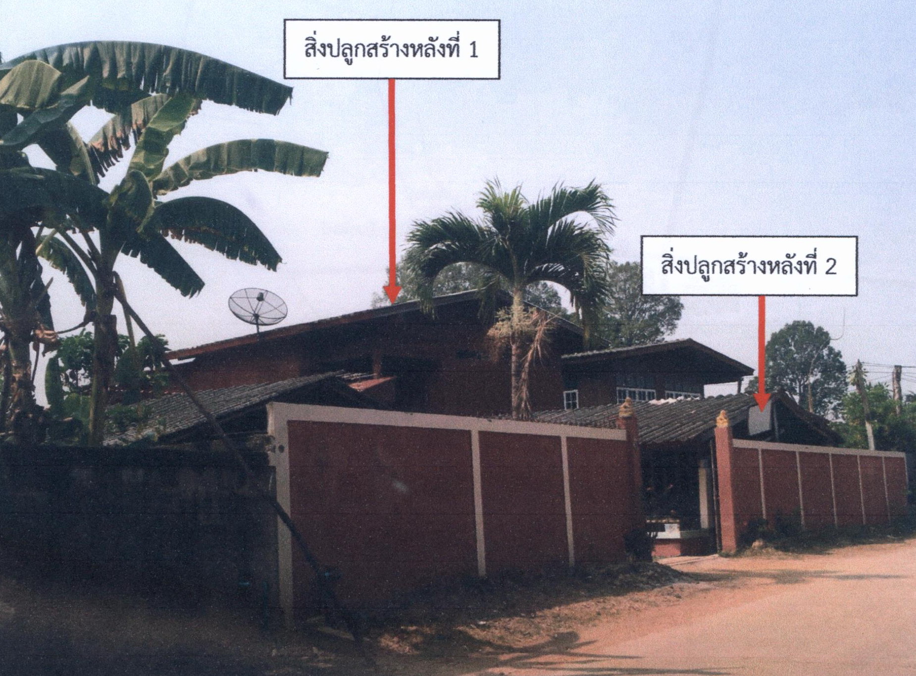 รูปที่ดินพร้อมสิ่งปลูกสร้าง (ไหล่หิน)ใหม่พัฒนา เกาะคา ลำปาง