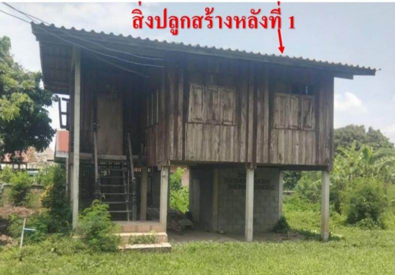 รูปที่ดินพร้อมสิ่งปลูกสร้าง เมืองชุม เวียงชัย เชียงราย
