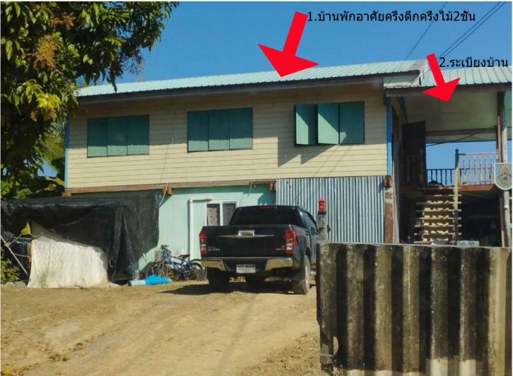 รูปที่ดินพร้อมสิ่งปลูกสร้าง ท่านางงาม บางระกำ พิษณุโลก