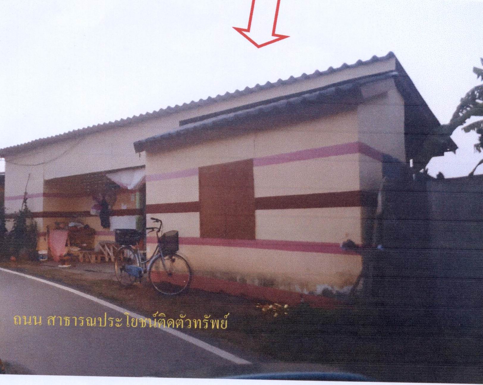 รูปที่ดินพร้อมสิ่งปลูกสร้าง ร่องกาศ สูงเม่น แพร่