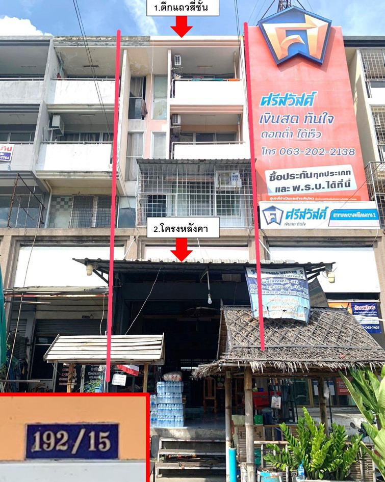 รูปที่ดินพร้อมสิ่งปลูกสร้าง บางเสาธง กิ่งอำเภอบางเสาธง สมุทรปราการ