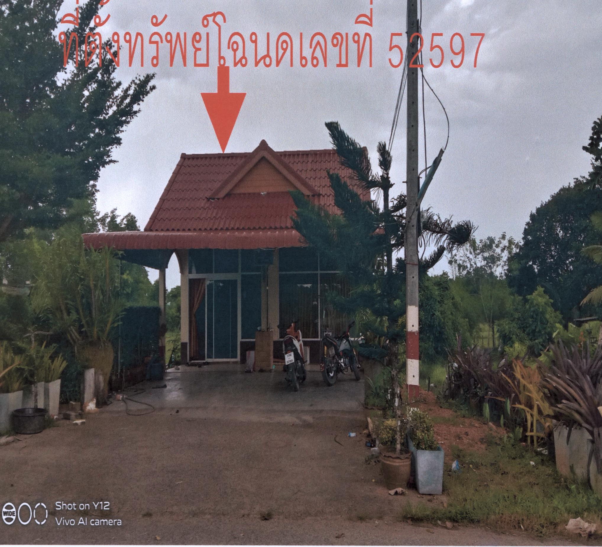 รูปที่ดินพร้อมสิ่งปลูกสร้าง กอตอตือร๊ะ รามัน ยะลา