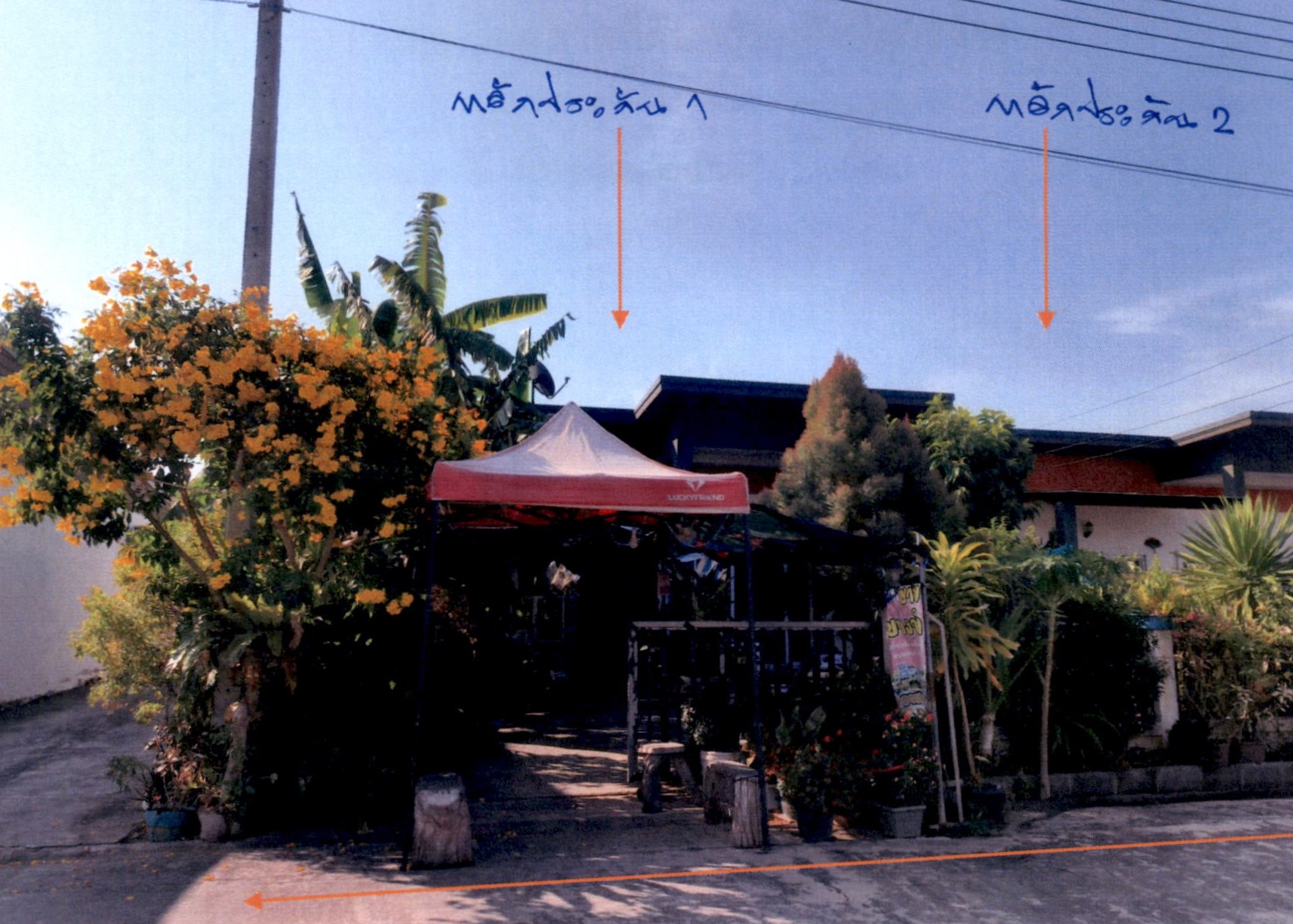 รูปที่ดินพร้อมสิ่งปลูกสร้าง เขาน้อย ปราณบุรี ประจวบคีรีขันธ์
