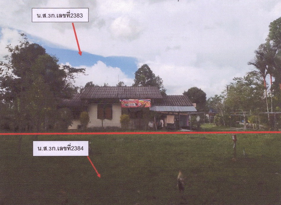 รูปที่ดินพร้อมสิ่งปลูกสร้าง ตากแดด เมืองชุมพร ชุมพร