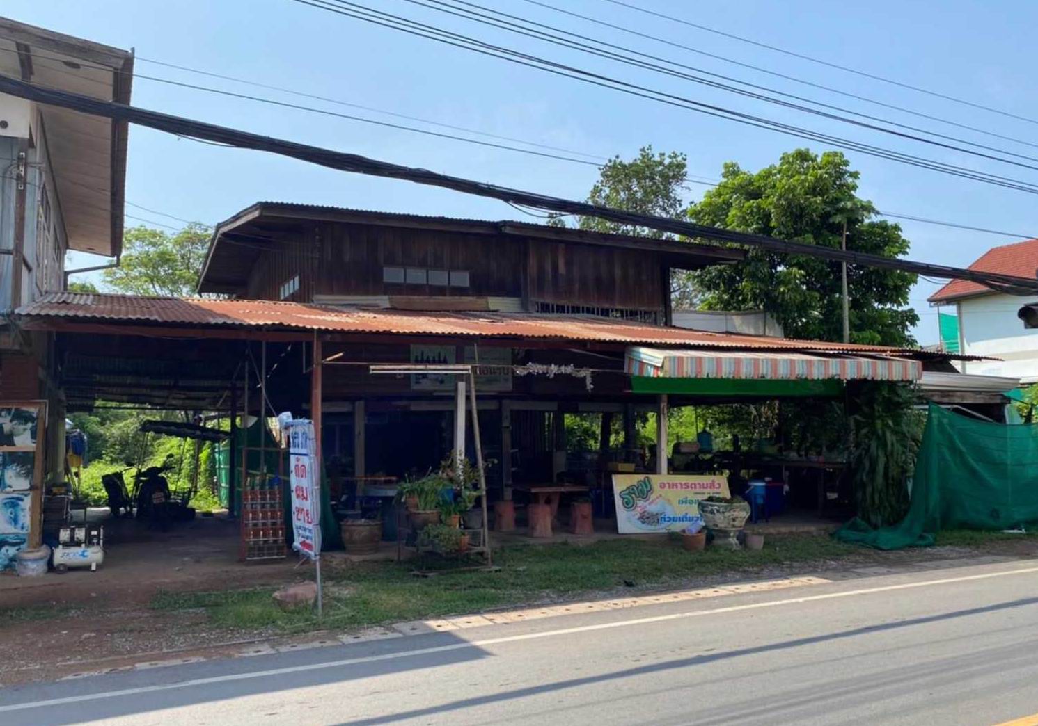 รูปที่ดินพร้อมสิ่งปลูกสร้าง หนองบัว เมืองหนองบัวลำภู หนองบัวลำภู