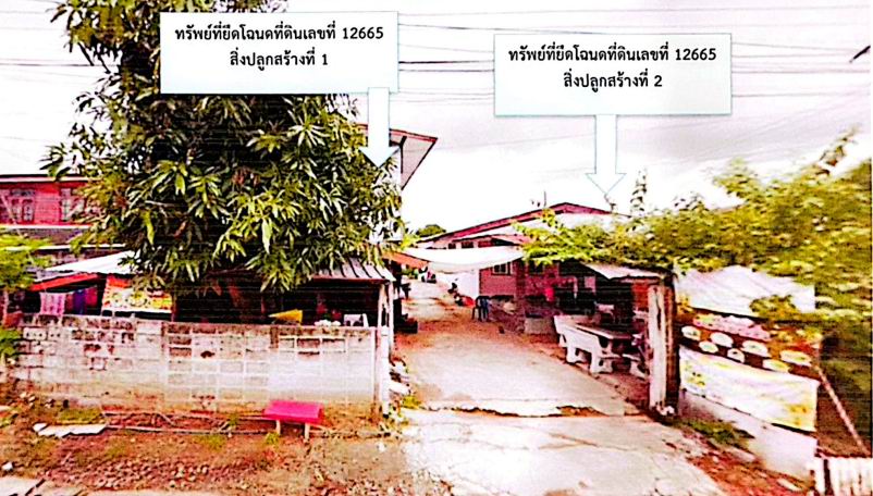 รูปที่ดินพร้อมสิ่งปลูกสร้าง ละหานปลาค้าว เมืองยาง นครราชสีมา