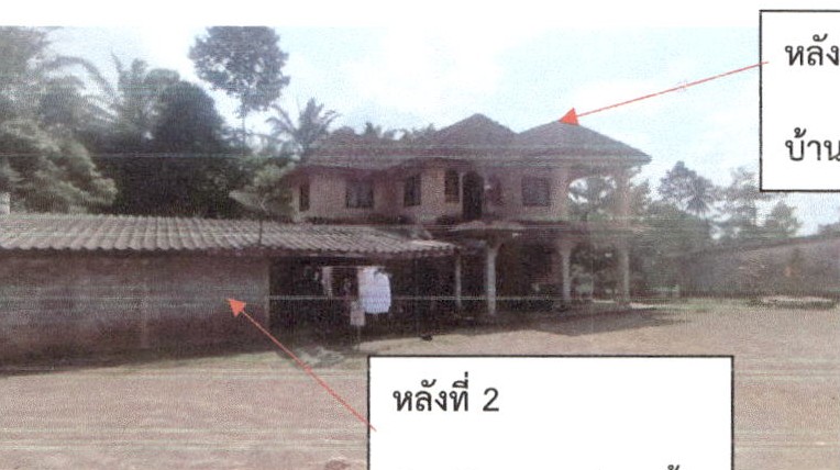 รูปที่ดินพร้อมสิ่งปลูกสร้าง เขาเขน ปลายพระยา กระบี่