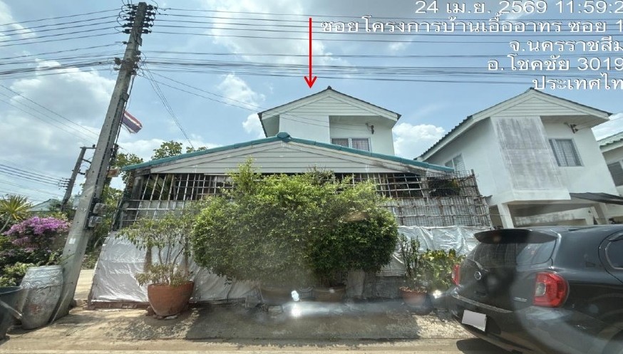 รูปที่ดินพร้อมสิ่งปลูกสร้าง ท่าอ่าง โชคชัย นครราชสีมา