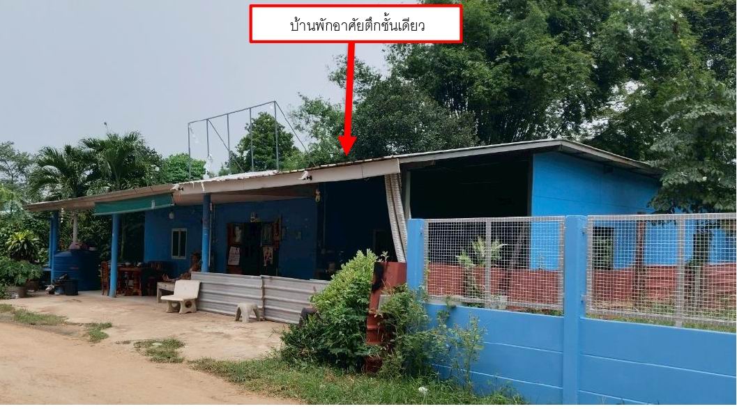 รูปที่ดินพร้อมสิ่งปลูกสร้าง เขาไม้แก้ว กบินทร์บุรี ปราจีนบุรี