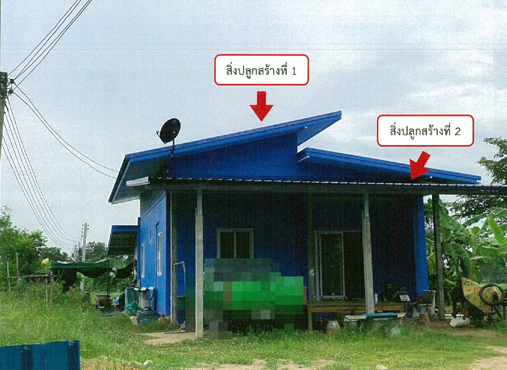 รูปที่ดินพร้อมสิ่งปลูกสร้าง หนองแก เมืองอุทัยธานี อุทัยธานี