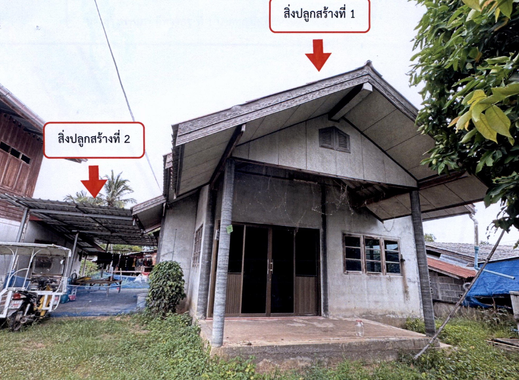 รูปที่ดินพร้อมสิ่งปลูกสร้าง หนองหลวง โนนนารายณ์(รัตนบุรี) สุรินทร์