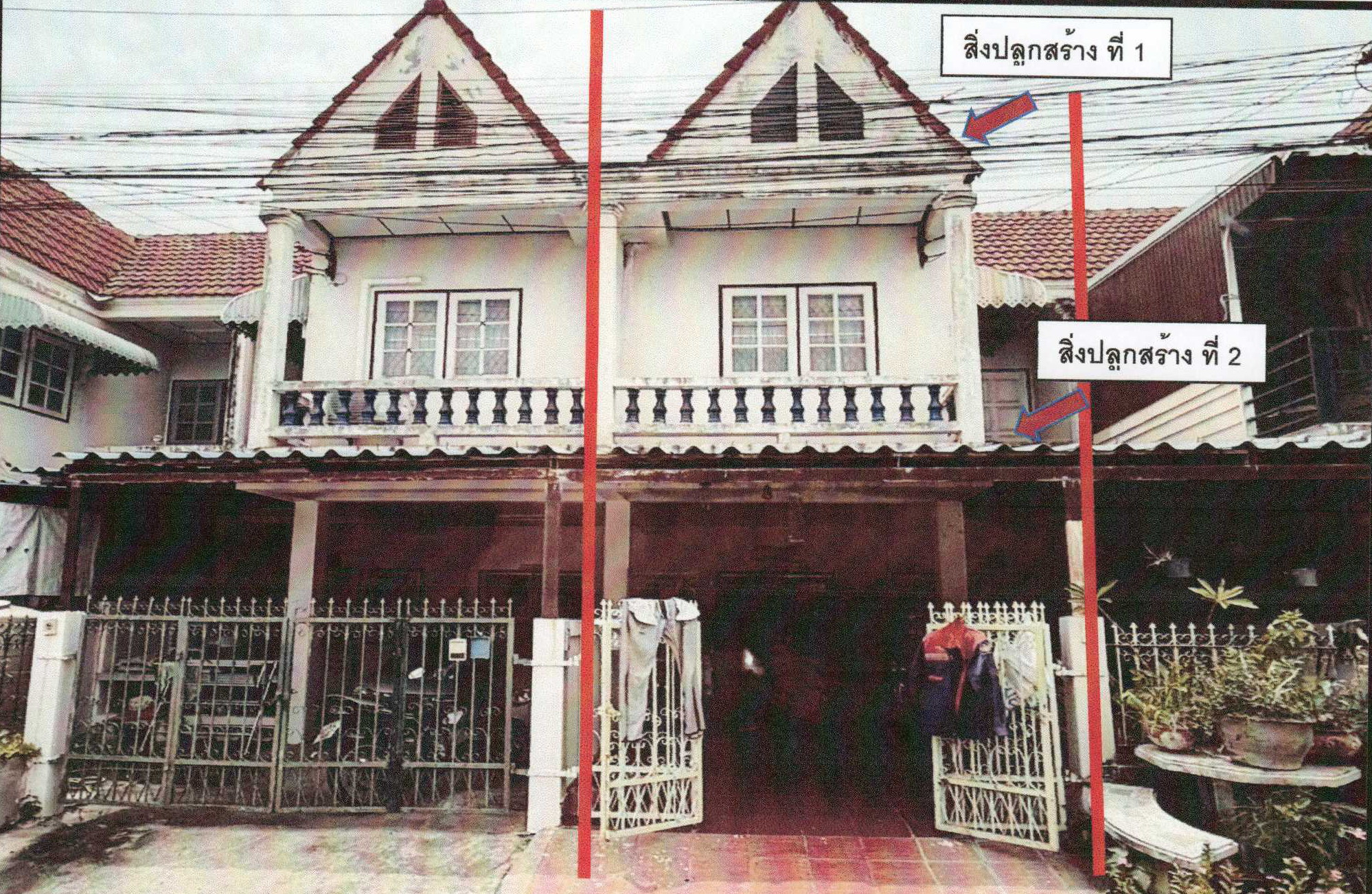 รูปที่ดินพร้อมสิ่งปลูกสร้าง นครสวรรค์ตก เมืองนครสวรรค์ นครสวรรค์