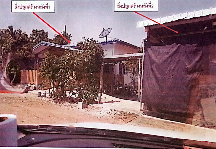 รูปที่ดินพร้อมสิ่งปลูกสร้าง หนองสระ ทัพทัน อุทัยธานี