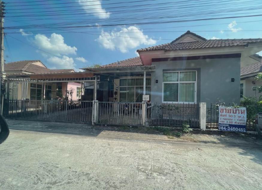 รูปที่ดินพร้อมสิ่งปลูกสร้าง บ้านใหญ่ เมืองนครนายก นครนายก