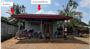 รูปที่ดินพร้อมสิ่งปลูกสร้าง ทรายขาว สอยดาว จันทบุรี