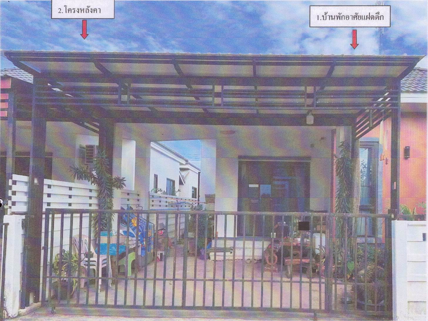 รูปที่ดินพร้อมสิ่งปลูกสร้าง ลาดใหญ่ เมืองสมุทรสงคราม สมุทรสงคราม