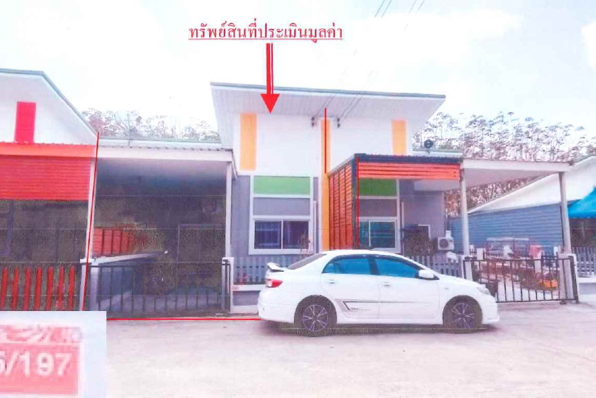 รูปที่ดินพร้อมสิ่งปลูกสร้าง แม่น้ำคู้ ปลวกแดง ระยอง