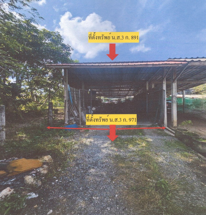 รูปที่ดินว่างเปล่า บ้านนิคม บางขัน นครศรีธรรมราช