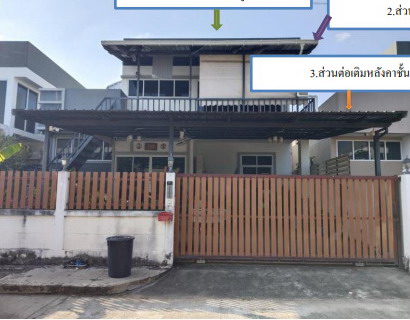 รูปที่ดินพร้อมสิ่งปลูกสร้าง เสม็ด เมืองบุรีรัมย์ บุรีรัมย์