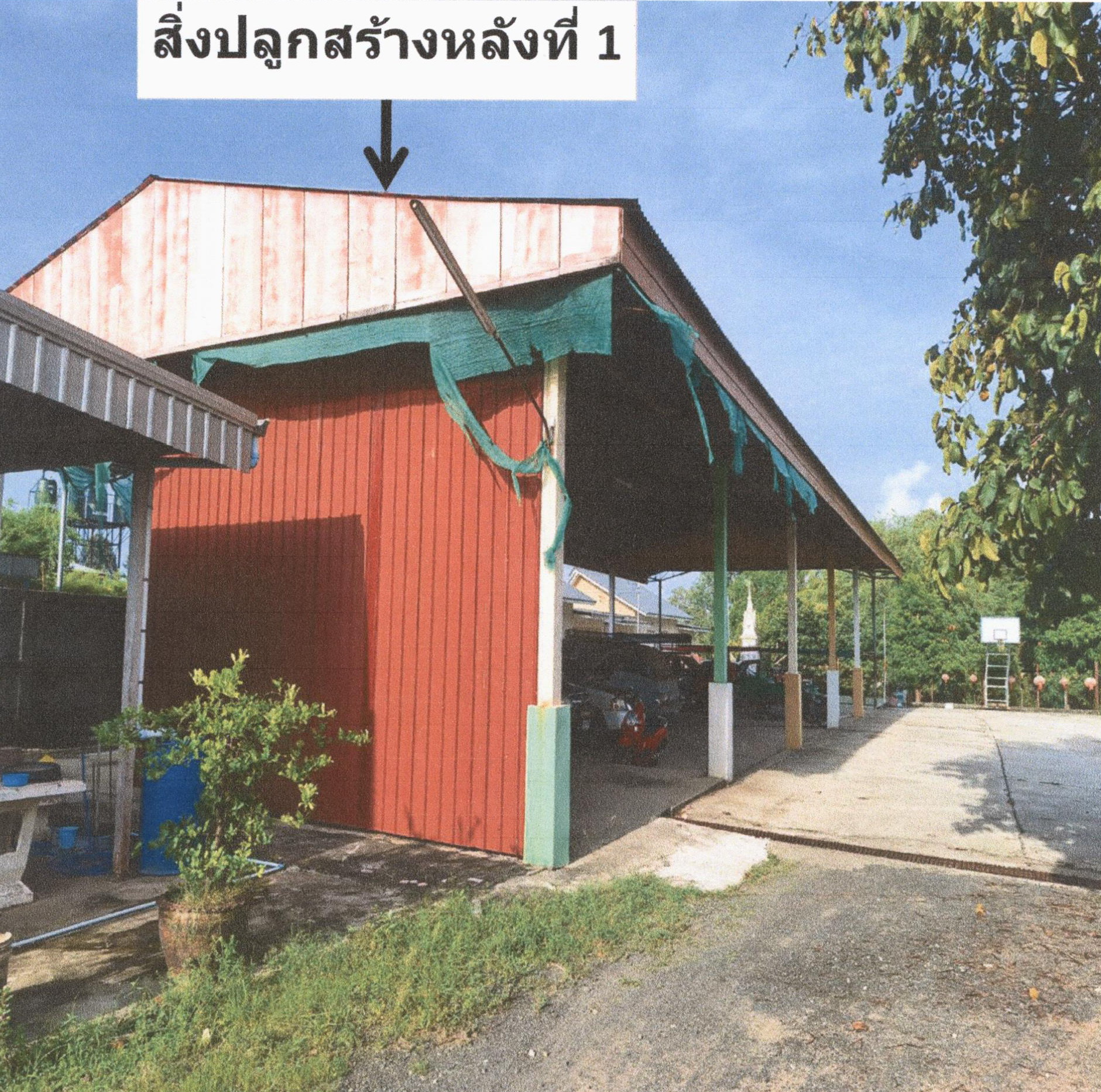 รูปที่ดินพร้อมสิ่งปลูกสร้าง รัตนบุรี รัตนบุรี สุรินทร์