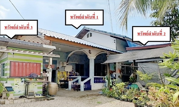 รูปที่ดินพร้อมสิ่งปลูกสร้าง นาดี นาดี ปราจีนบุรี