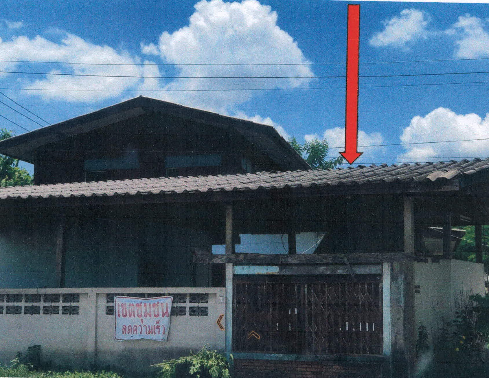 รูปที่ดินพร้อมสิ่งปลูกสร้าง ต้นธงชัย เมืองลำปาง ลำปาง