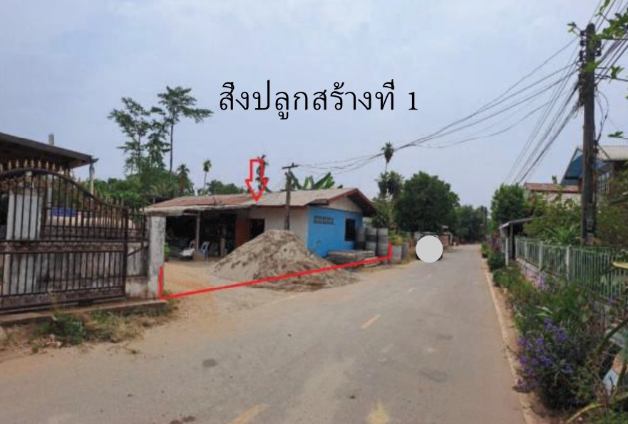 รูปที่ดินพร้อมสิ่งปลูกสร้าง ท่าลี่ กุมภวาปี อุดรธานี