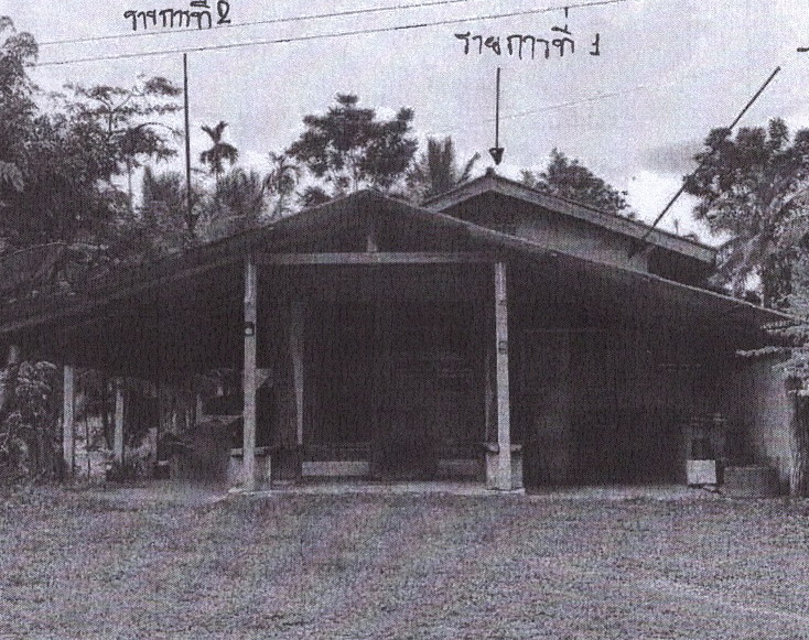 รูปที่ดินพร้อมสิ่งปลูกสร้าง บ้านลำนาว บางขัน นครศรีธรรมราช