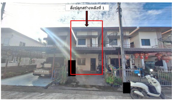 รูปที่ดินพร้อมสิ่งปลูกสร้าง ริมกก เมืองเชียงราย เชียงราย